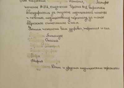 1682509029557