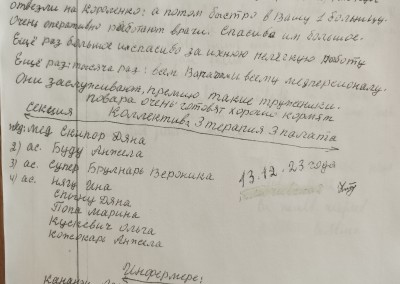 1703163827563