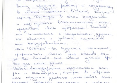 neurologie pediatrica_page-0002
